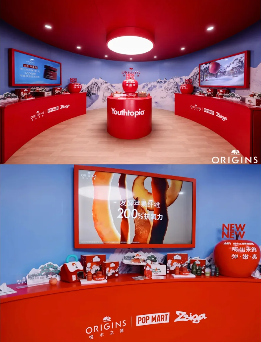 IP Mart 视觉示意 5